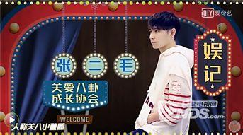 娱乐圈内幕爆料天涯,天涯爆料惊心动魄幕后真相