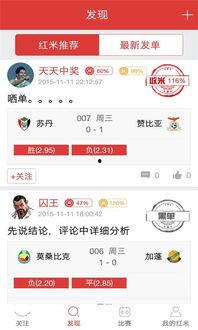 红米最新款爆料软件下载,搭载全新爆料软件，性能与颜值双升级